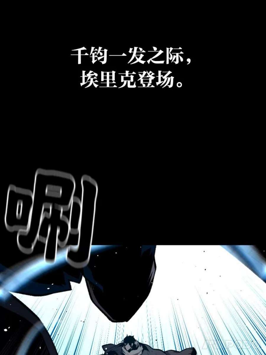 有才能的魔法师26.青狮家族