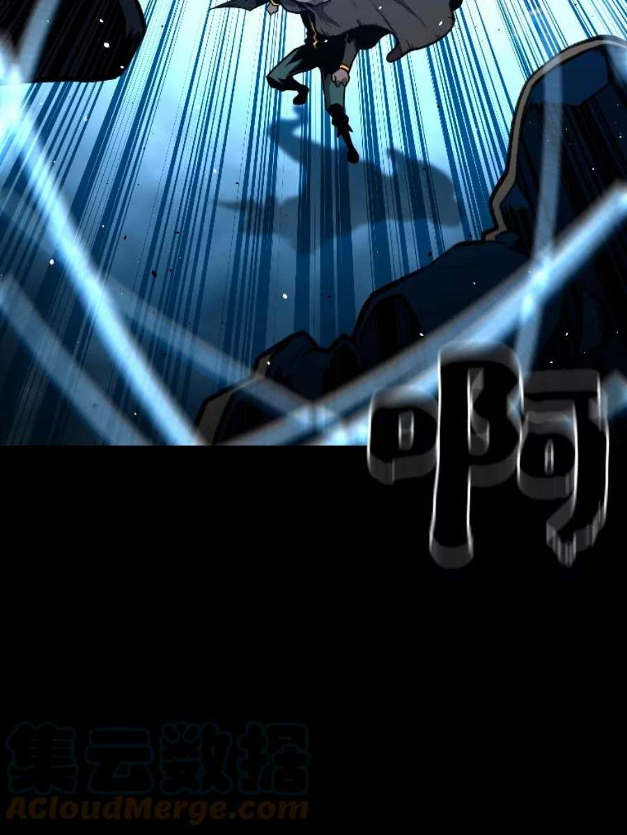 有才能的魔法师26.青狮家族