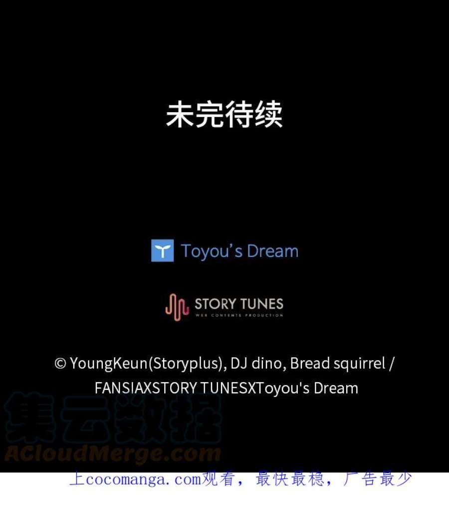 有才能的魔法师26.青狮家族