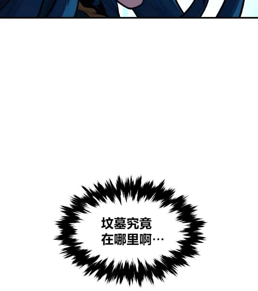 有才能的魔法师26.青狮家族