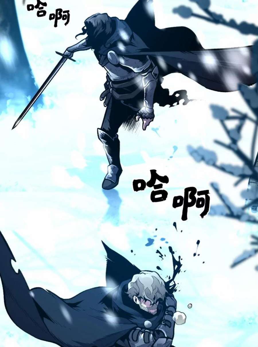 有才能的魔法师26.青狮家族