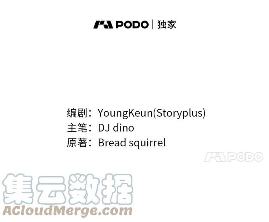 有才能的魔法师26.青狮家族