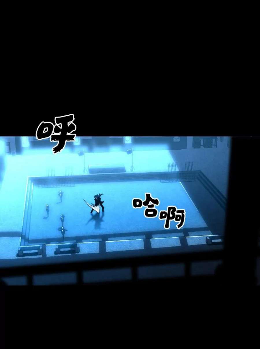 有才能的魔法师26.青狮家族