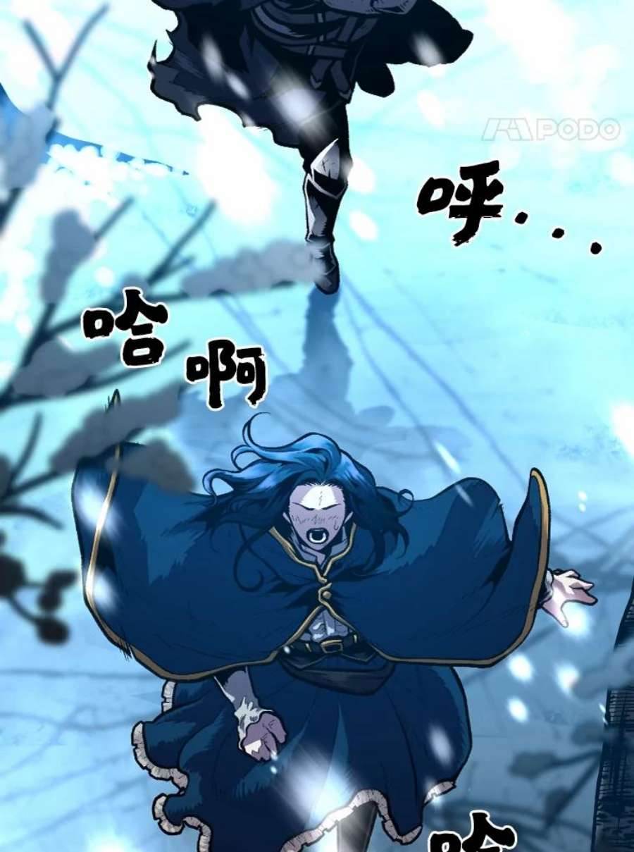 有才能的魔法师26.青狮家族