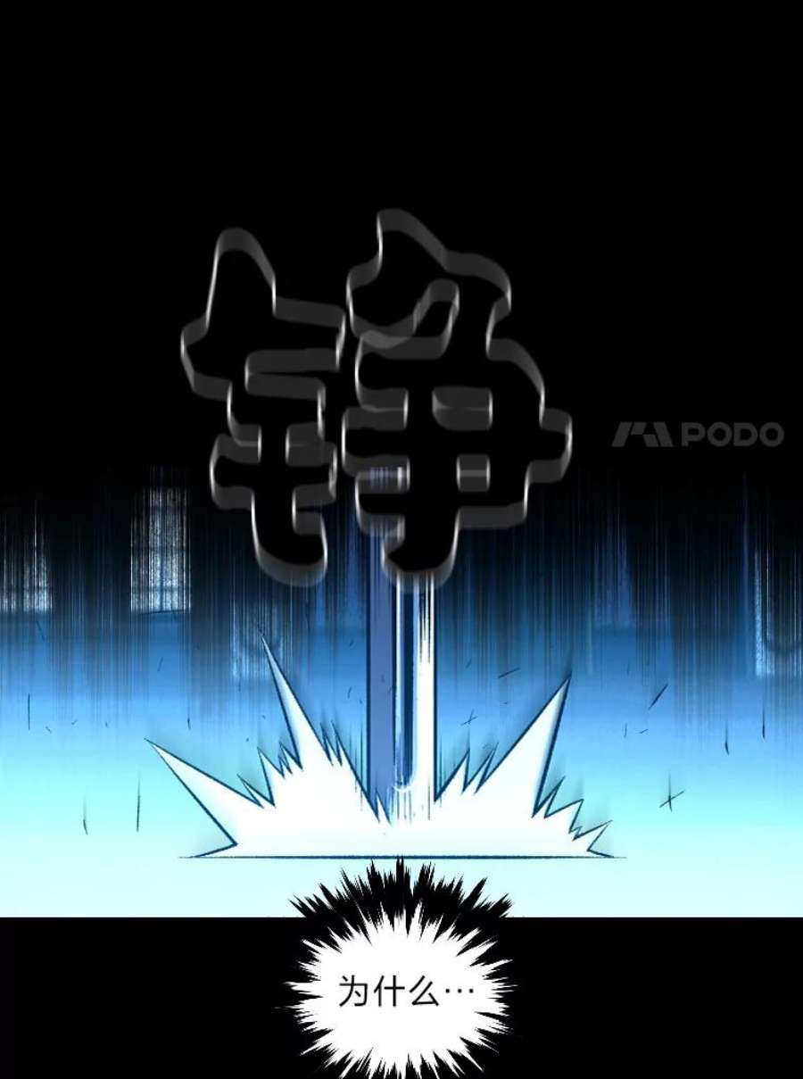 有才能的魔法师26.青狮家族