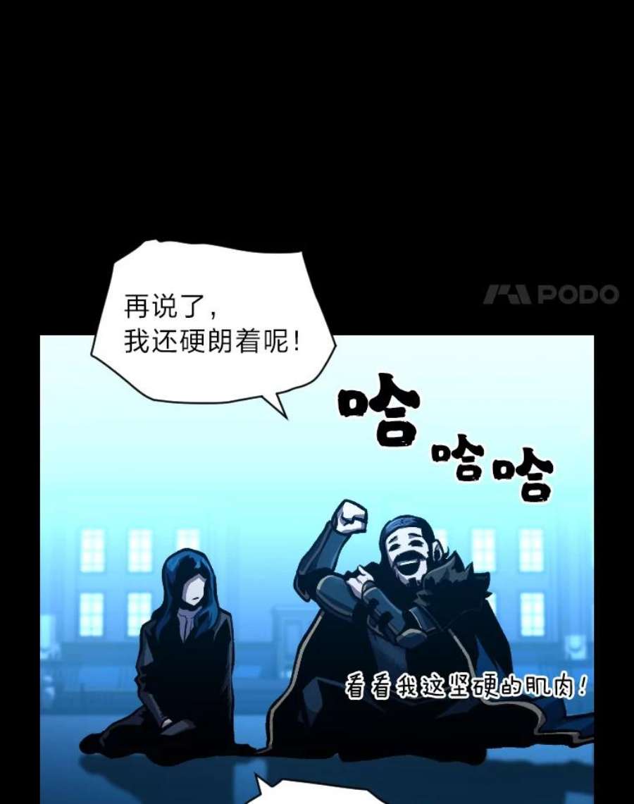 有才能的魔法师26.青狮家族