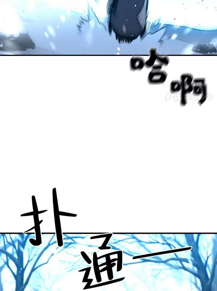 有才能的魔法师26.青狮家族