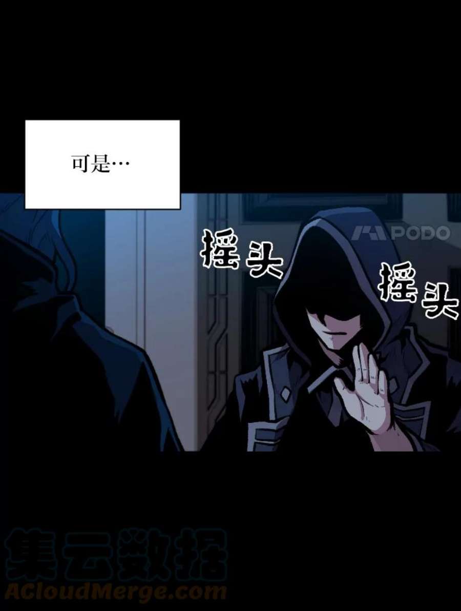 有才能的魔法师26.青狮家族