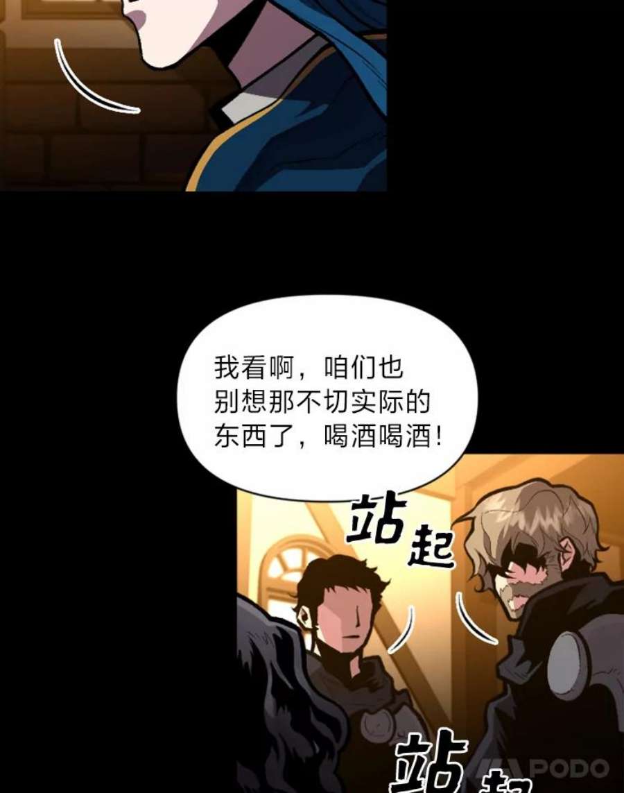 有才能的魔法师26.青狮家族