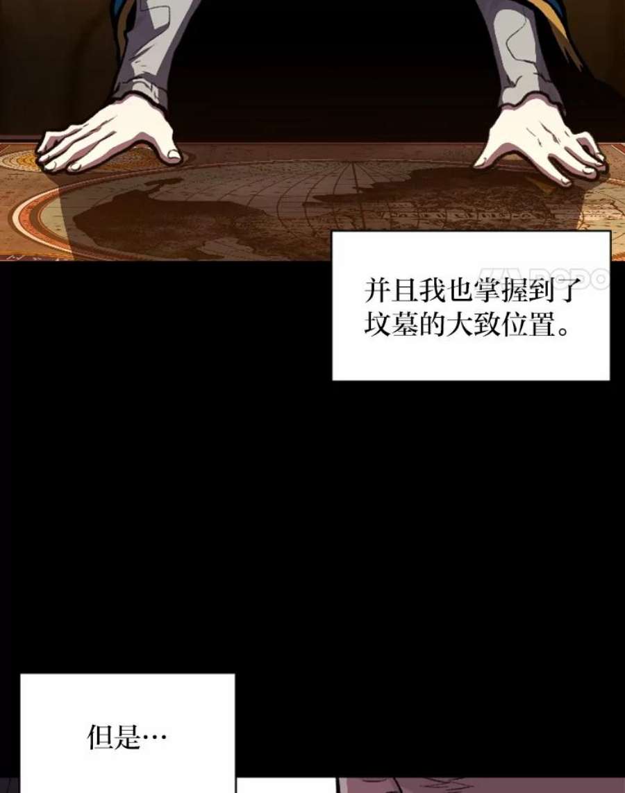 有才能的魔法师26.青狮家族