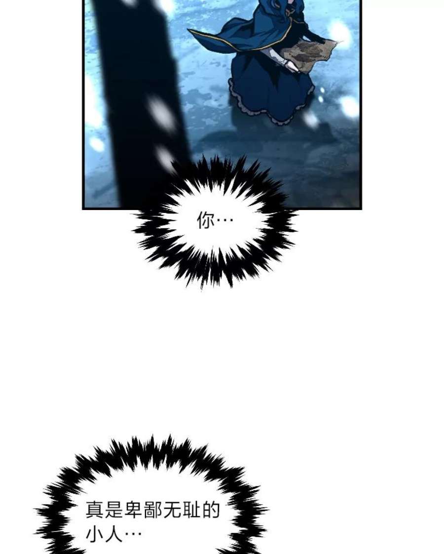 有才能的魔法师26.青狮家族