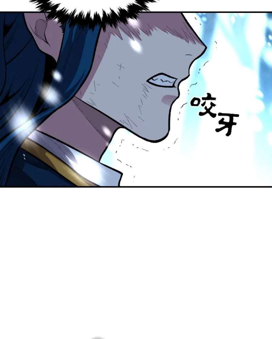 有才能的魔法师26.青狮家族