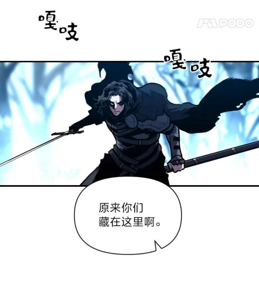 有才能的魔法师26.青狮家族