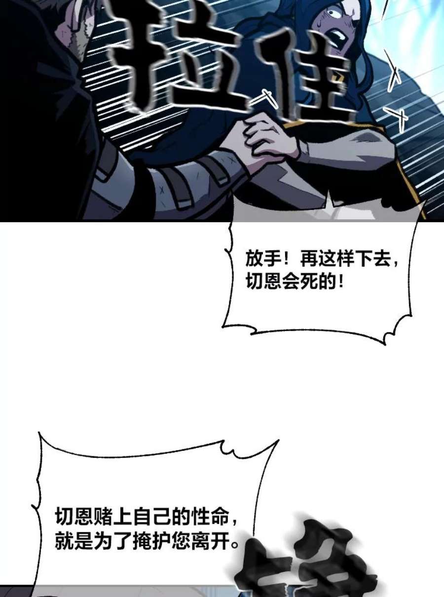 有才能的魔法师26.青狮家族