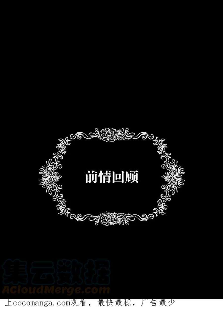 有才能的魔法师27.闪亮登场