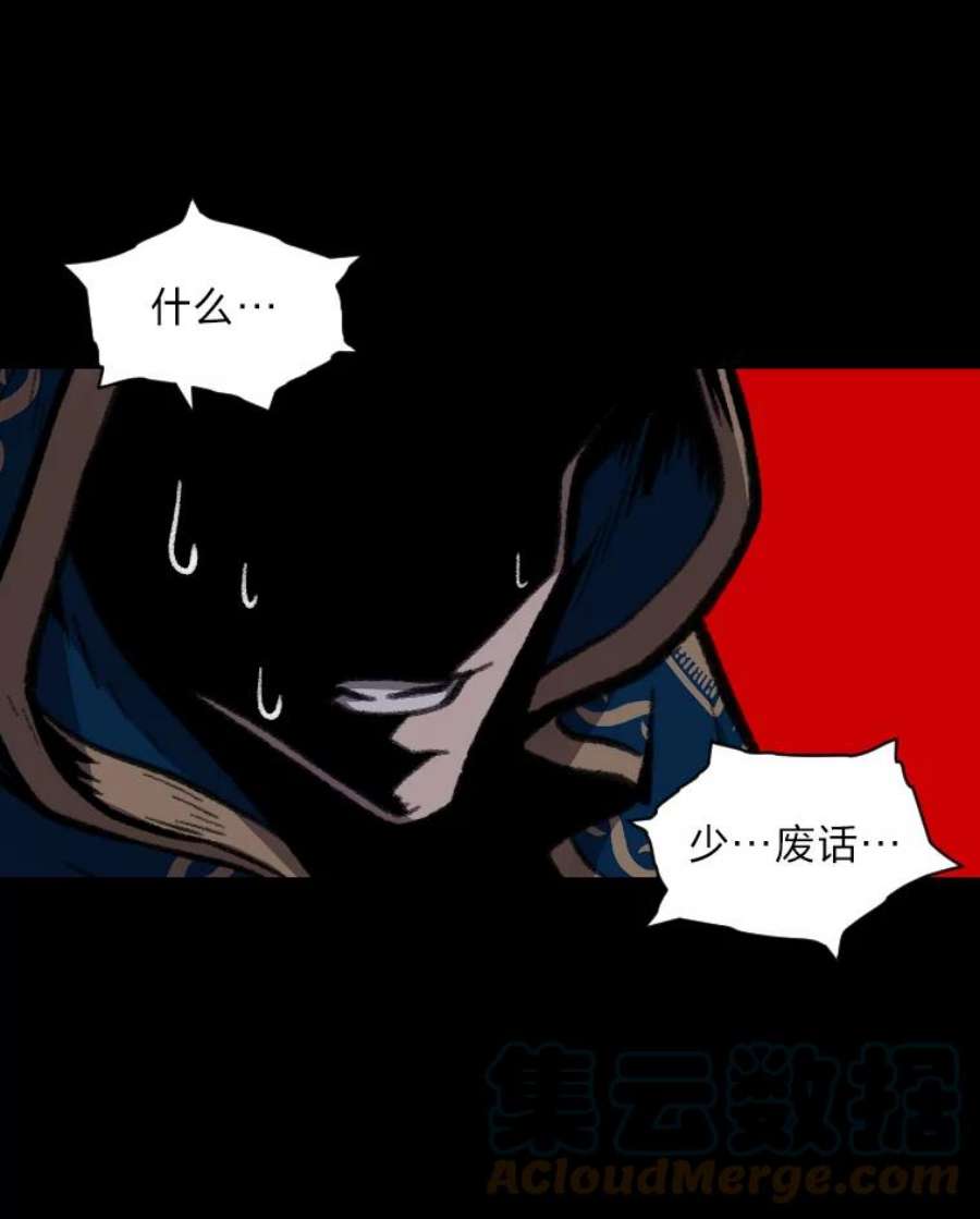 有才能的魔法师27.闪亮登场
