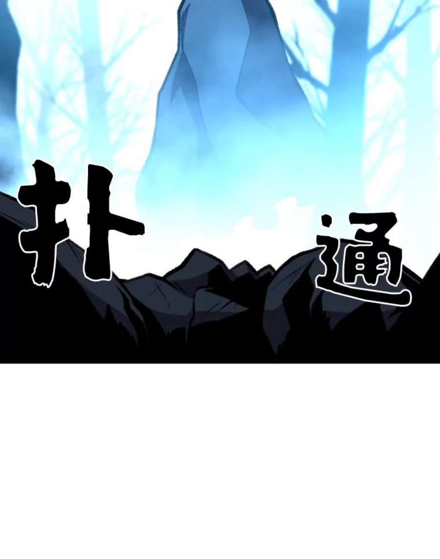 有才能的魔法师27.闪亮登场