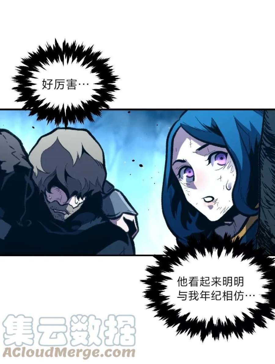 有才能的魔法师27.闪亮登场