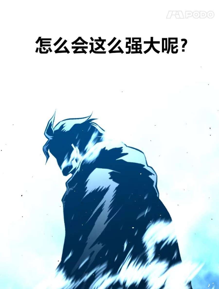 有才能的魔法师27.闪亮登场
