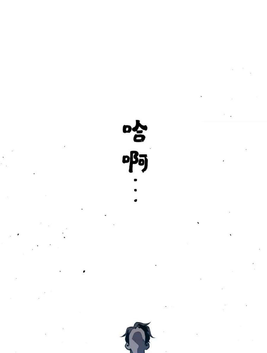 有才能的魔法师27.闪亮登场