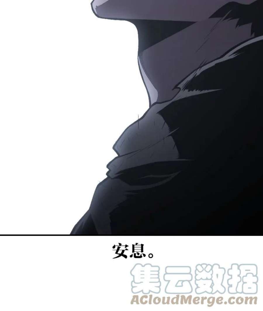 有才能的魔法师27.闪亮登场