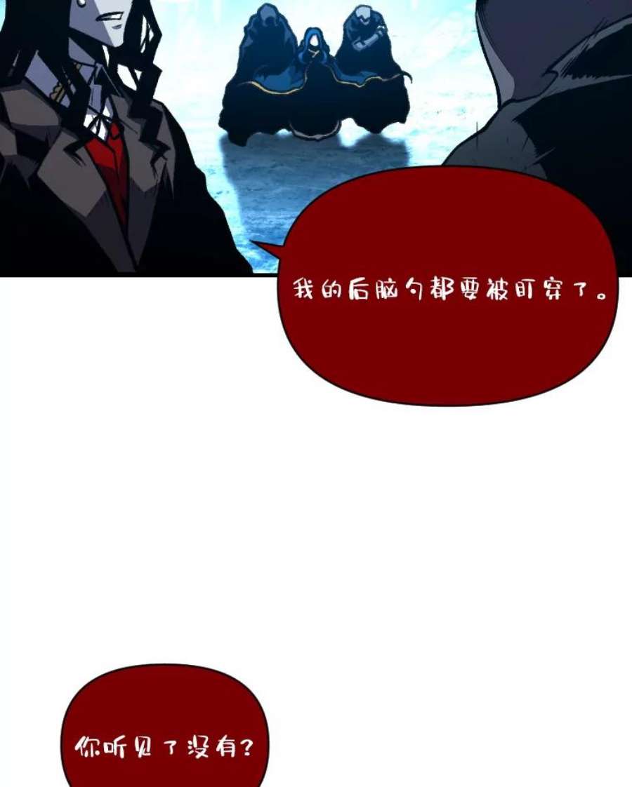 有才能的魔法师27.闪亮登场