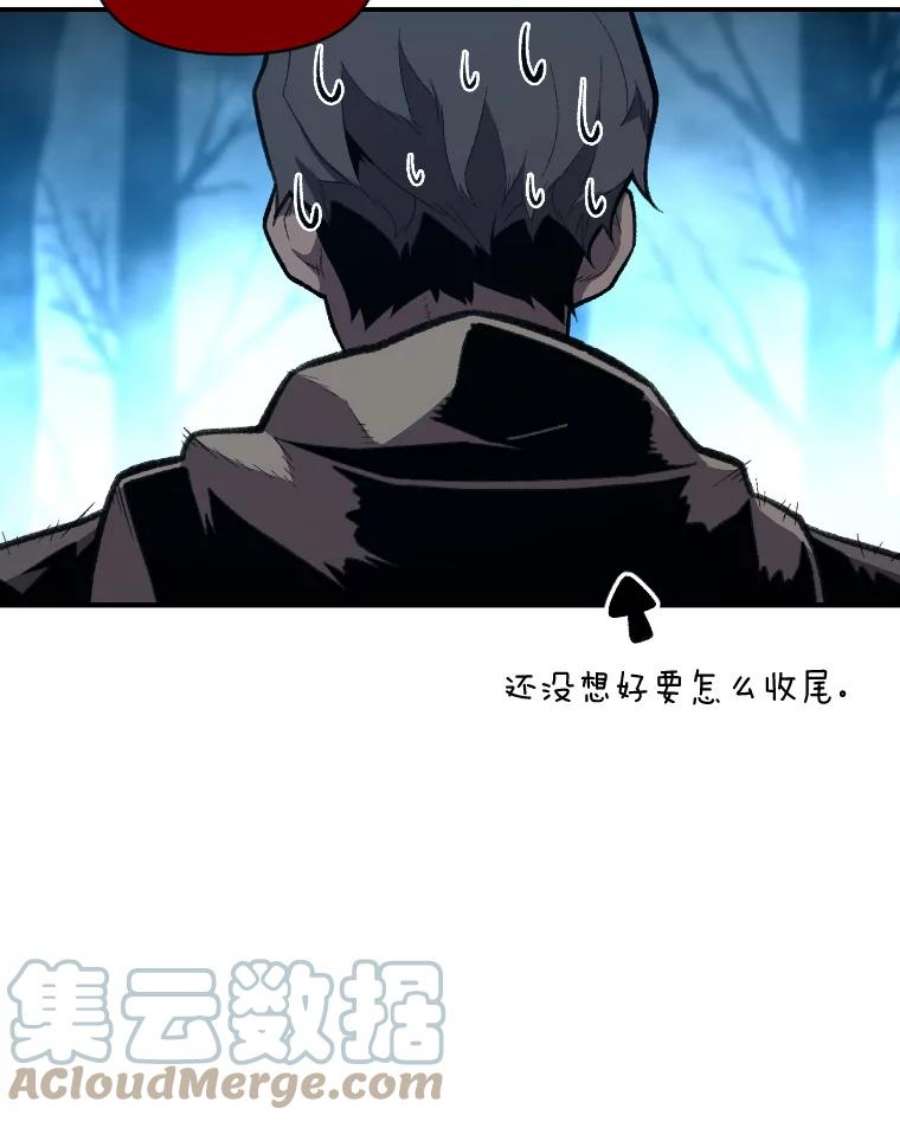 有才能的魔法师27.闪亮登场
