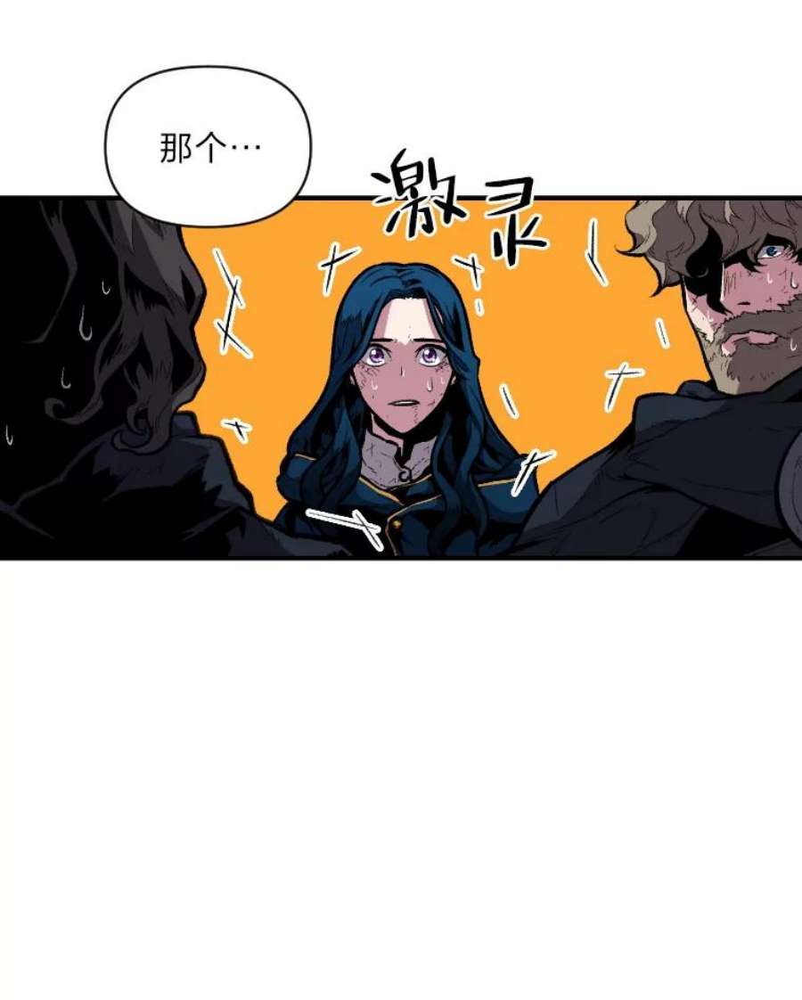 有才能的魔法师27.闪亮登场