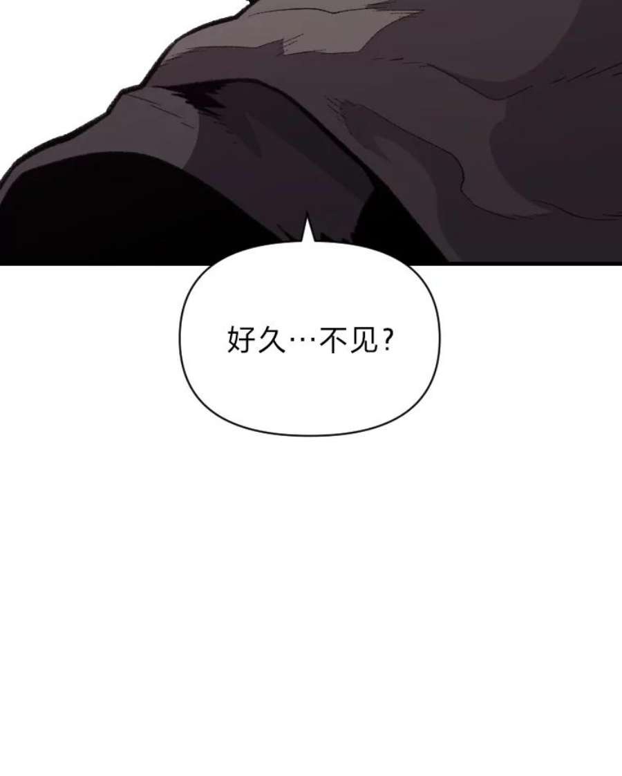 有才能的魔法师27.闪亮登场