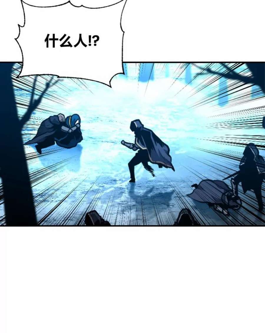 有才能的魔法师27.闪亮登场