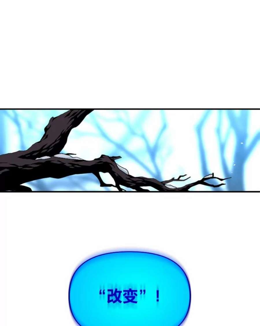 有才能的魔法师27.闪亮登场