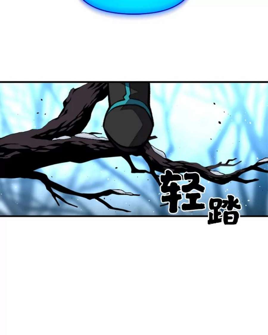 有才能的魔法师27.闪亮登场