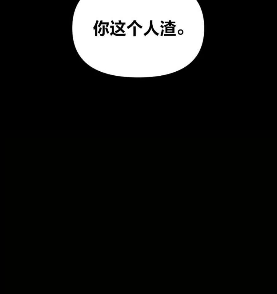 有才能的魔法师27.闪亮登场