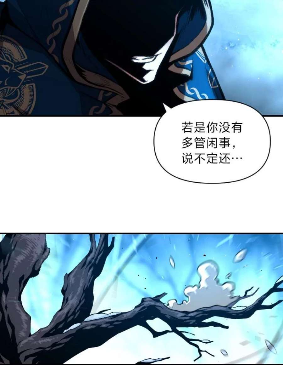 有才能的魔法师27.闪亮登场