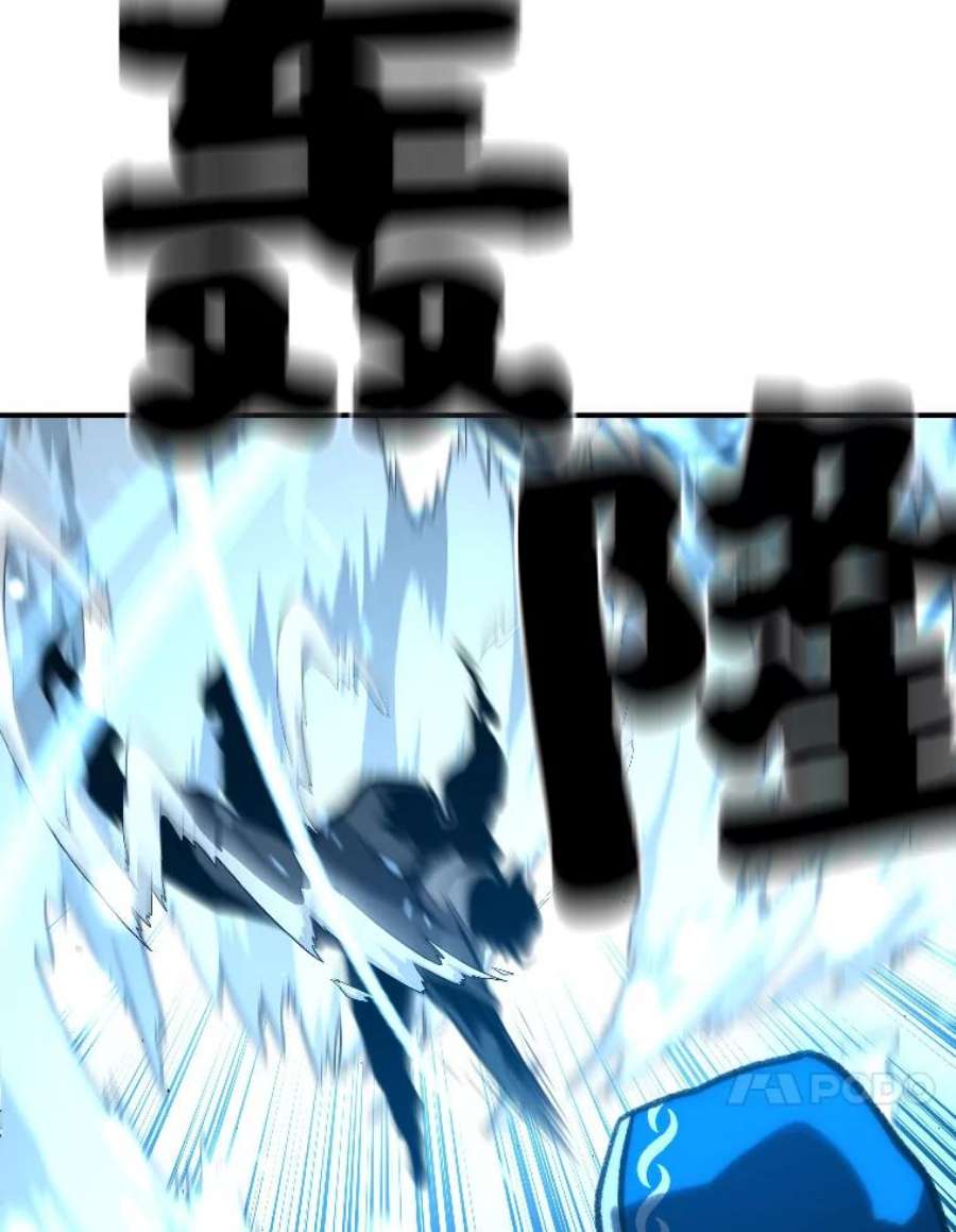 有才能的魔法师27.闪亮登场