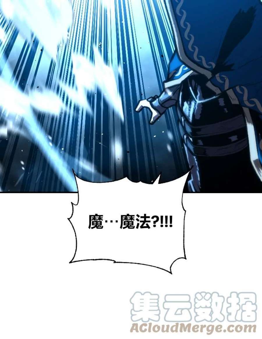 有才能的魔法师27.闪亮登场