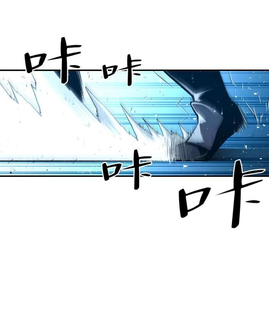 有才能的魔法师27.闪亮登场