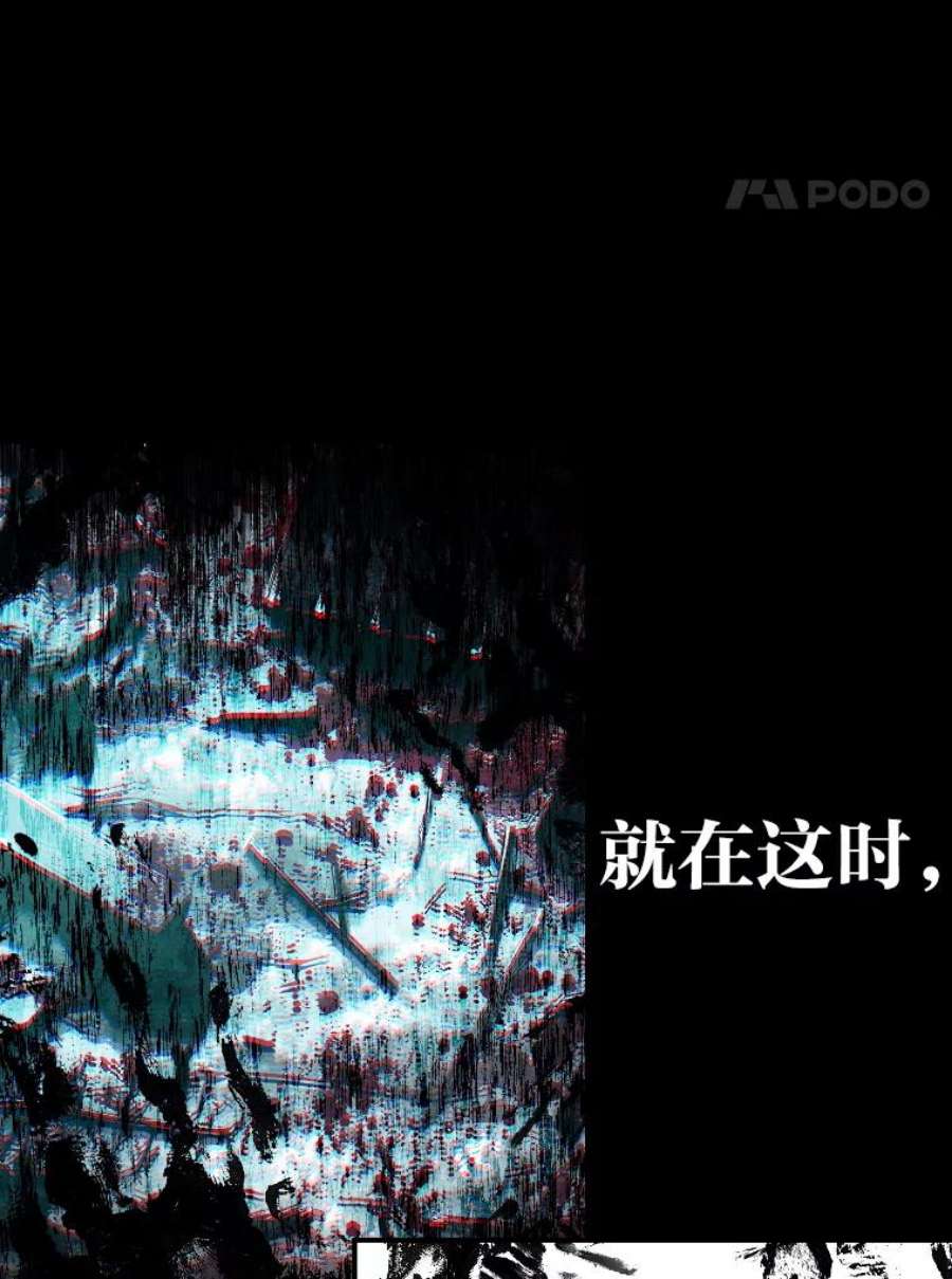有才能的魔法师27.闪亮登场