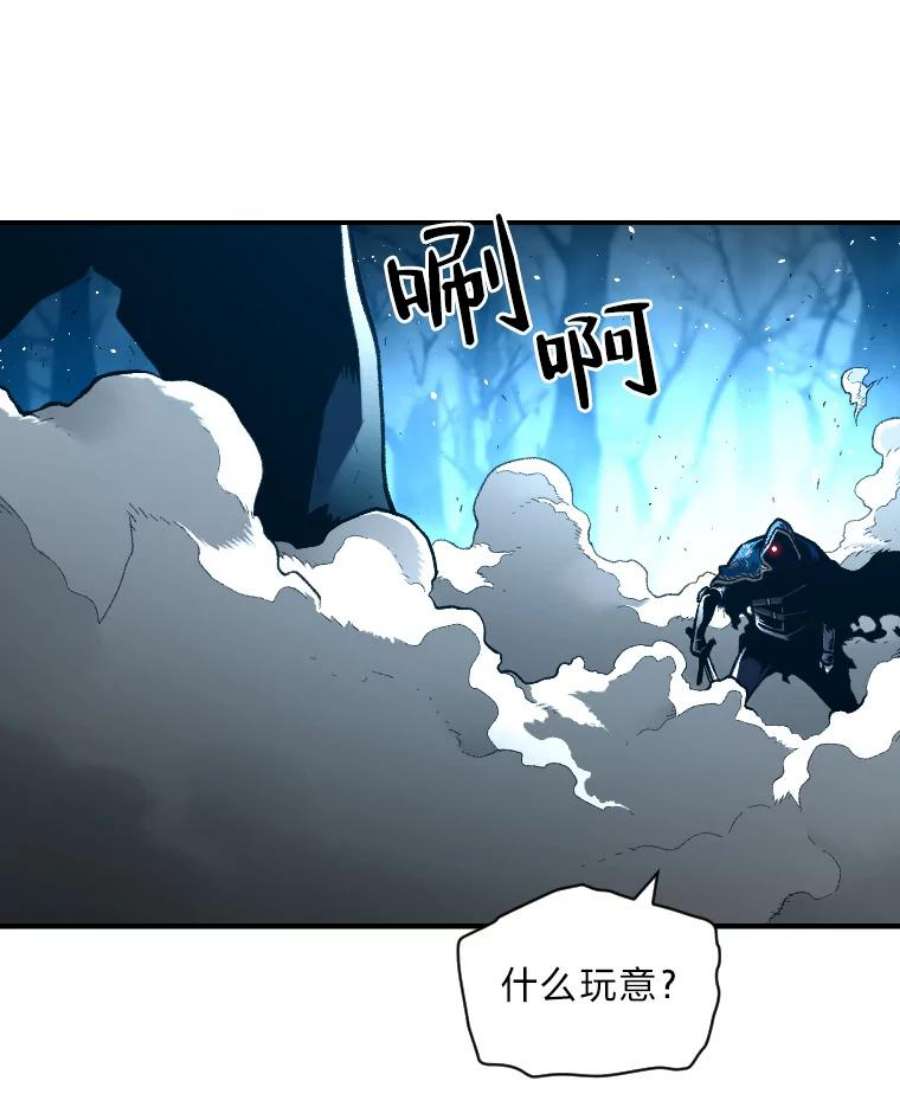 有才能的魔法师27.闪亮登场