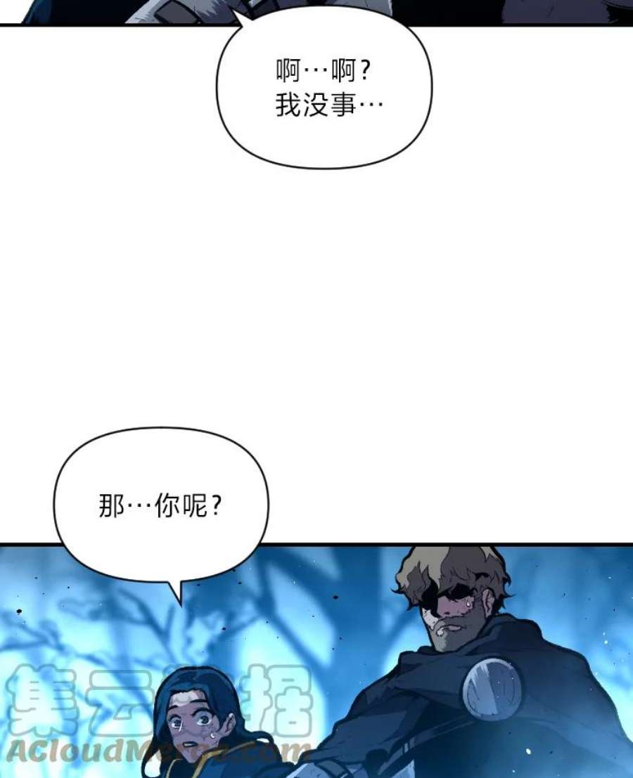 有才能的魔法师27.闪亮登场