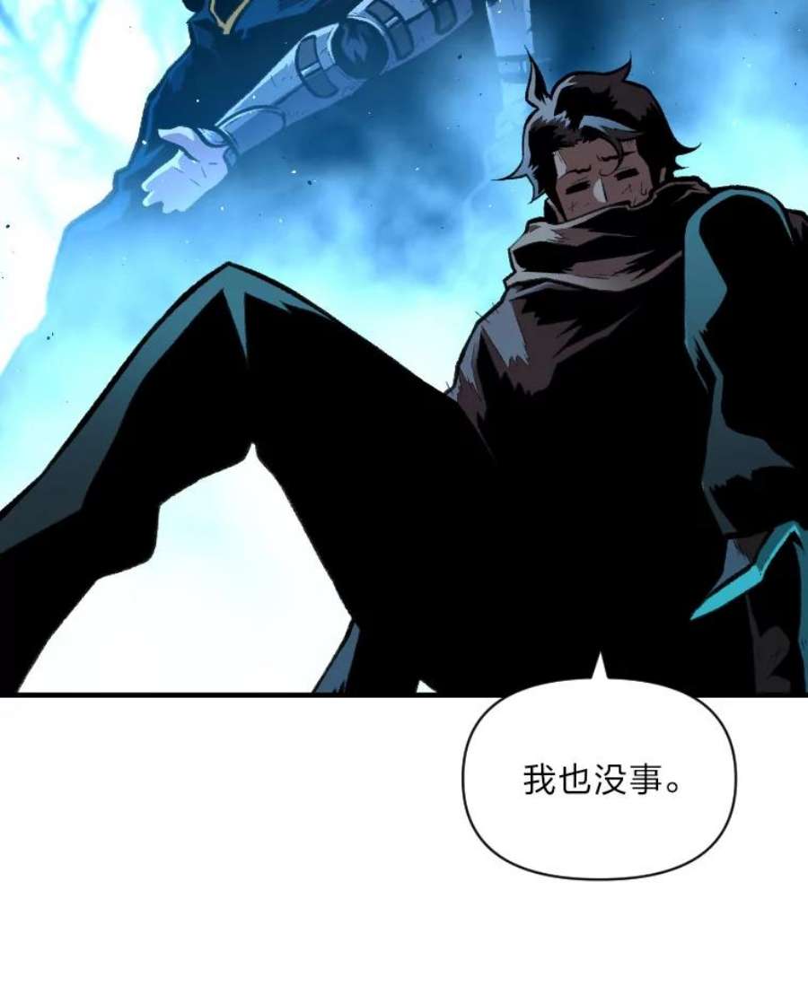 有才能的魔法师27.闪亮登场