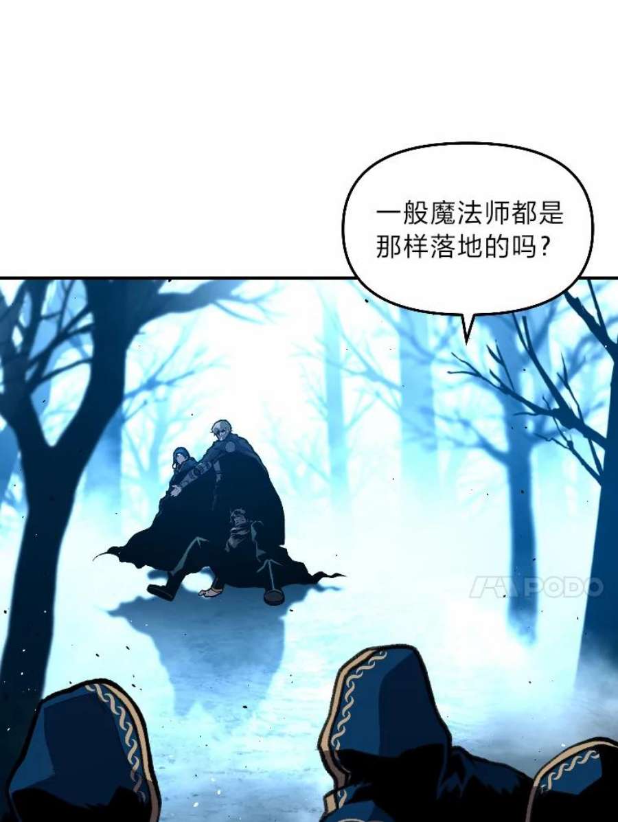 有才能的魔法师27.闪亮登场