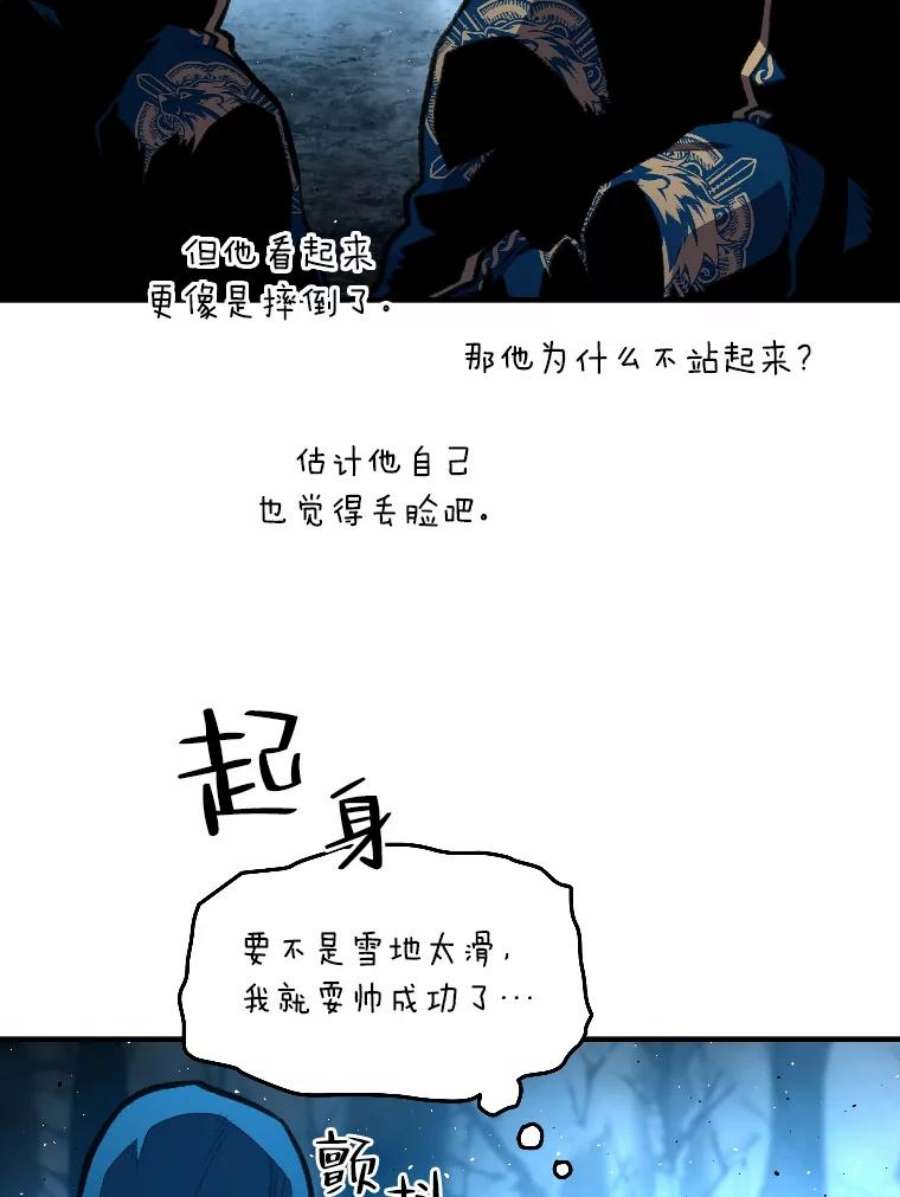 有才能的魔法师27.闪亮登场