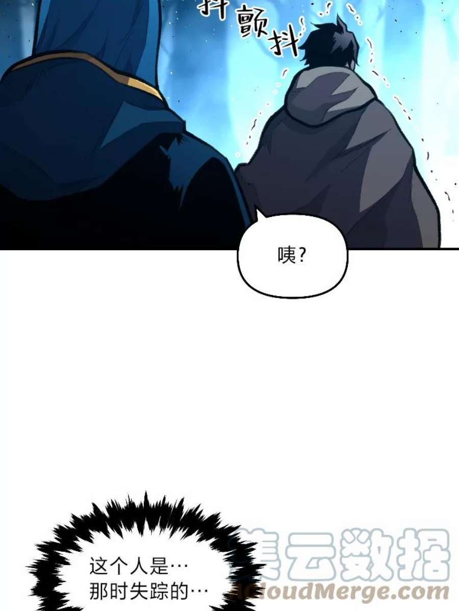 有才能的魔法师27.闪亮登场