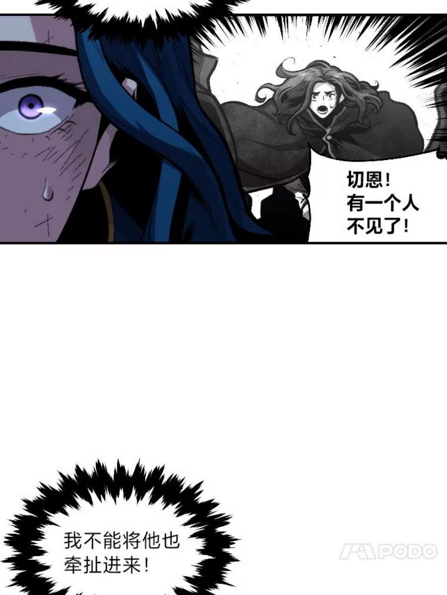 有才能的魔法师27.闪亮登场