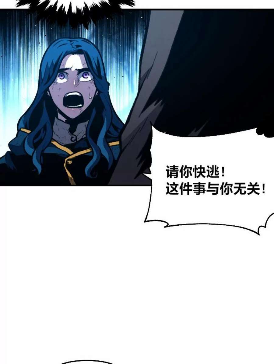 有才能的魔法师27.闪亮登场