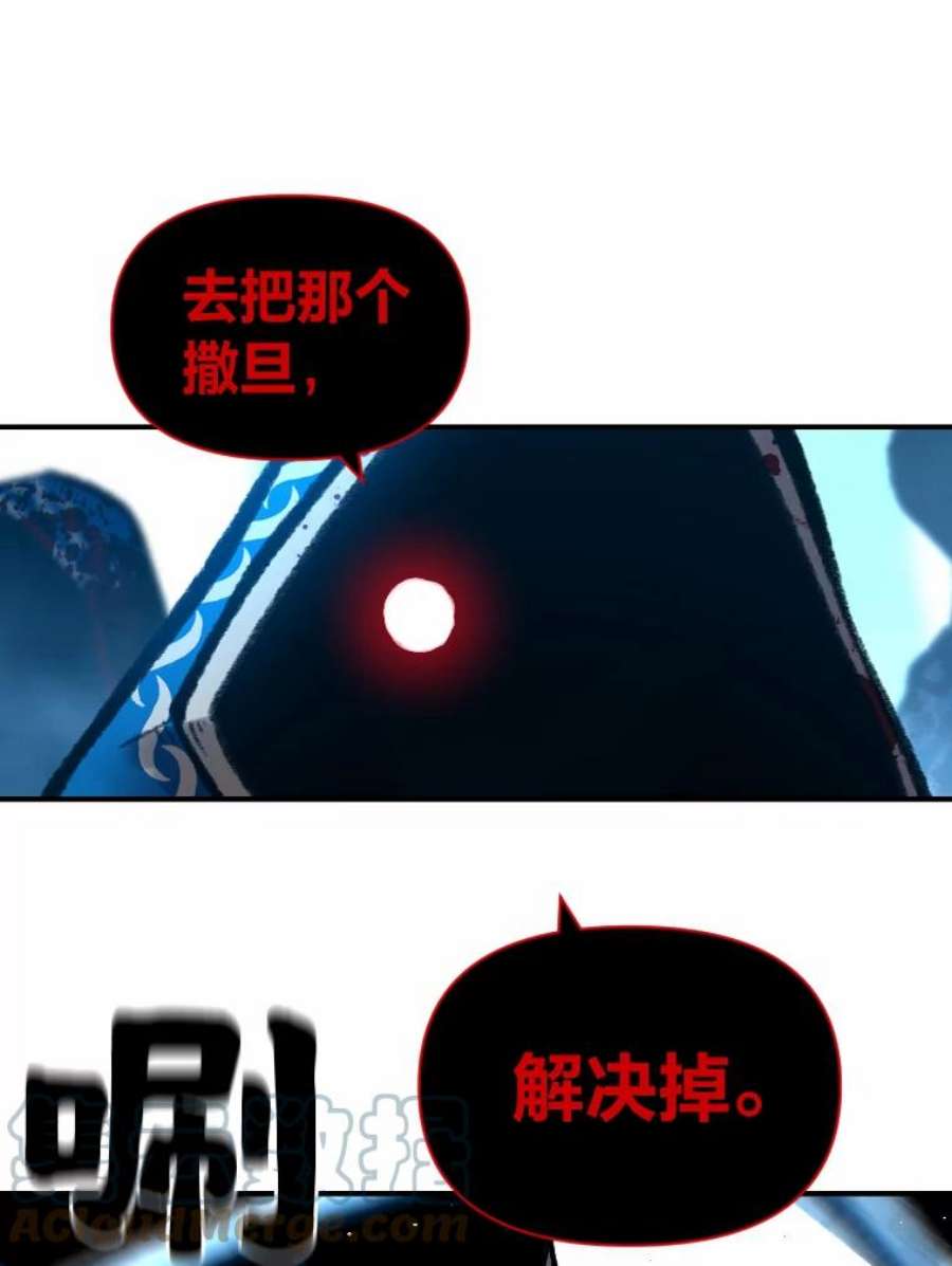 有才能的魔法师27.闪亮登场