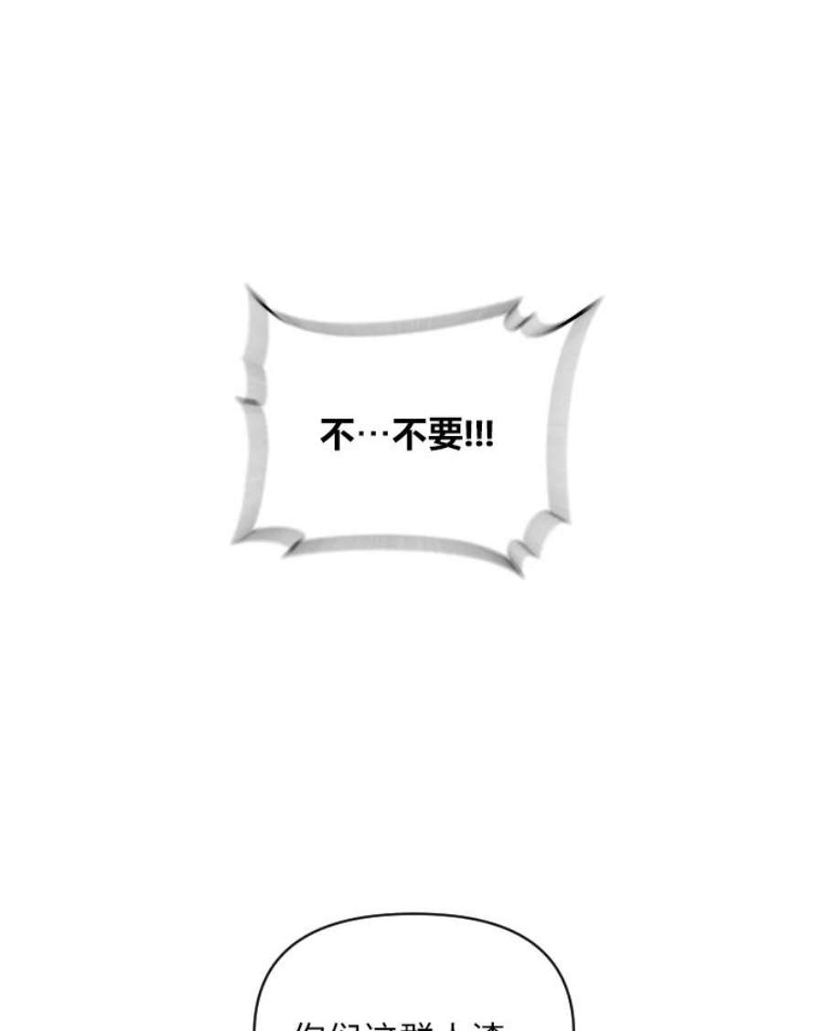 有才能的魔法师27.闪亮登场