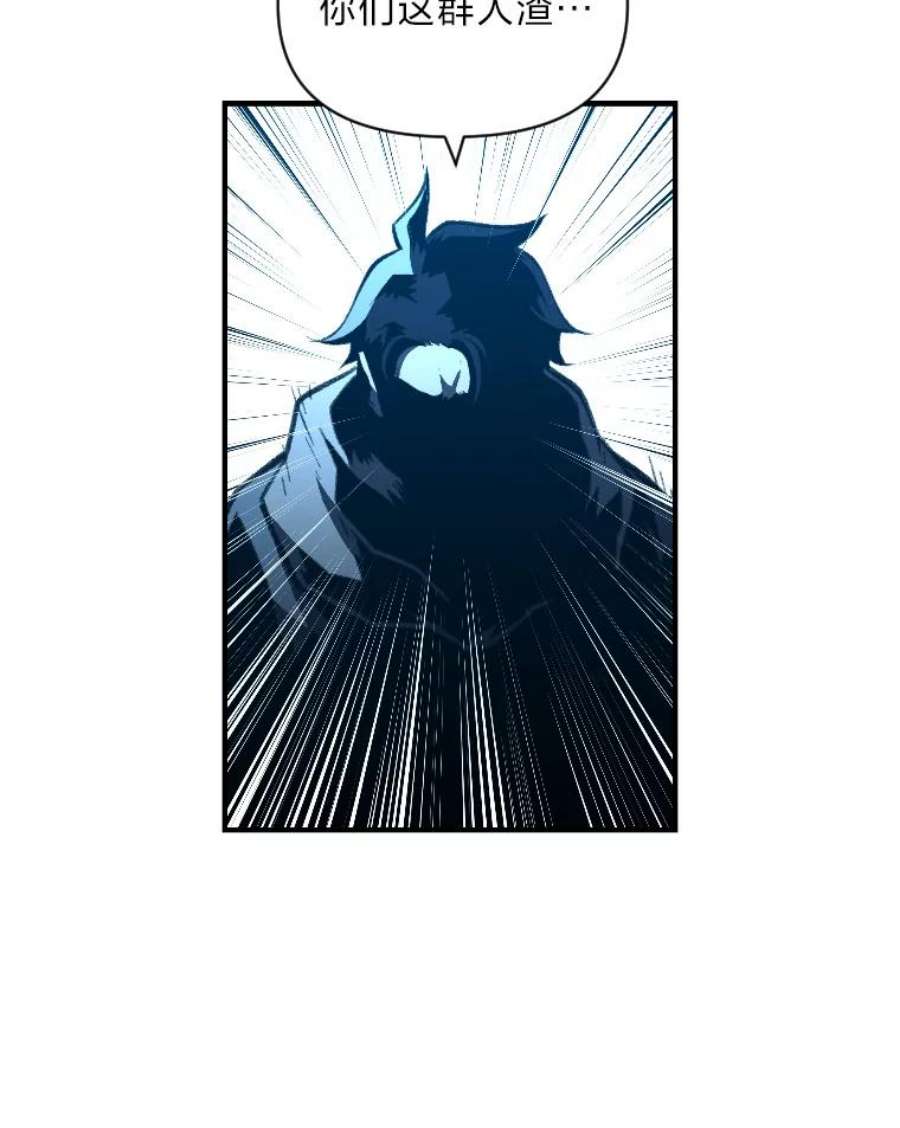 有才能的魔法师27.闪亮登场