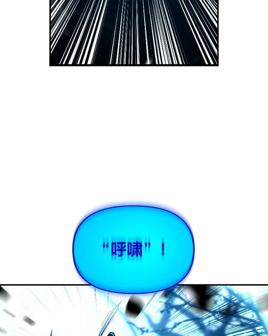 有才能的魔法师27.闪亮登场